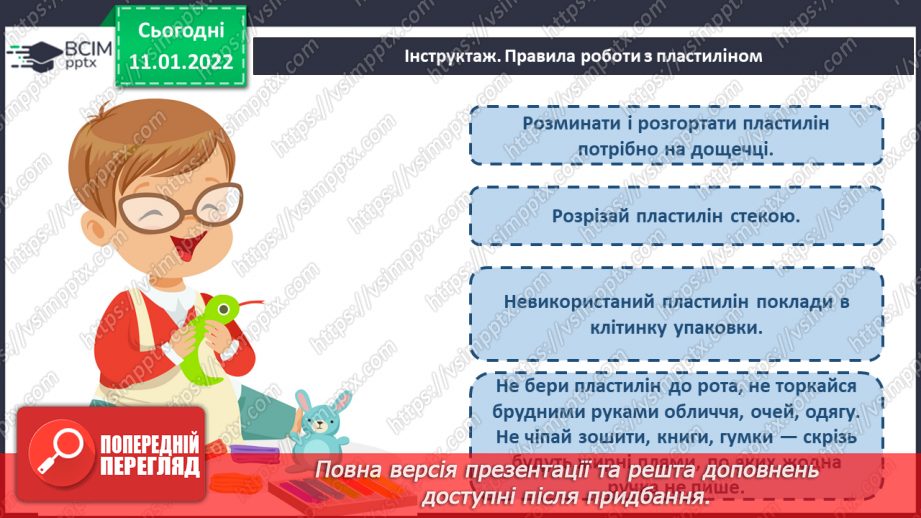 №18 - Подорож до Німеччини та Австрії. ( Продовження)16