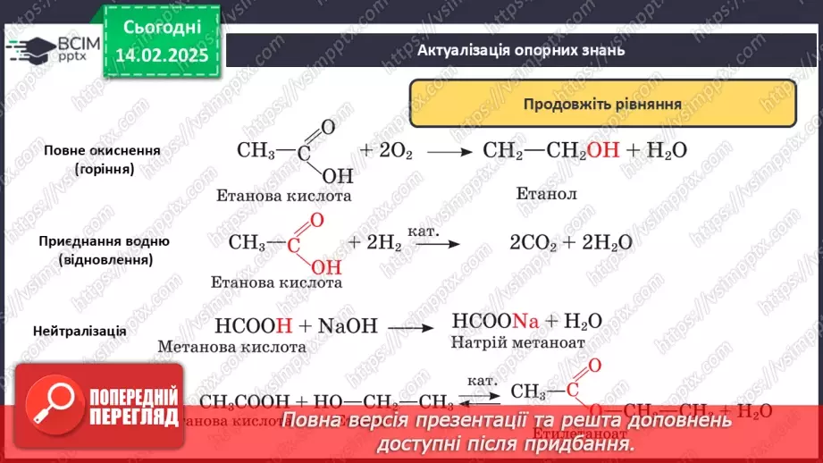 №23 - Естери. Жири4 №23 - Естери. Жири4