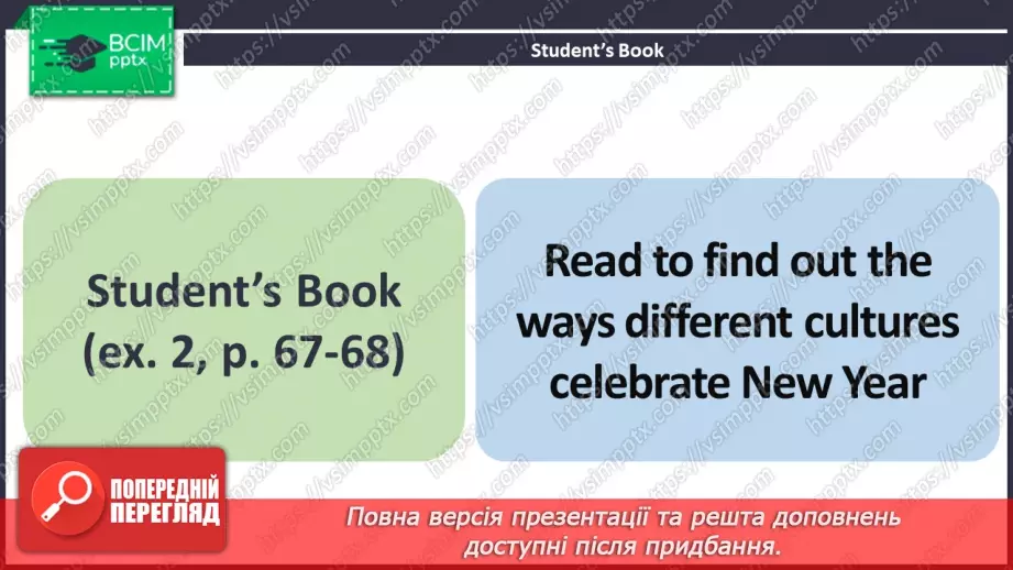 №047 - ГР3 Новий рік у різних країнах.  Розвиток навичок читання. New Year Around the World. Reading.6