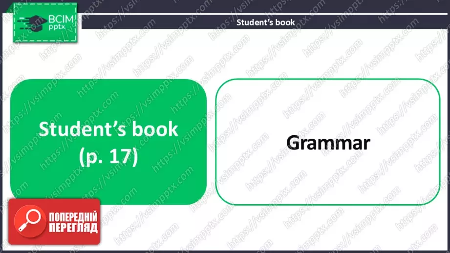 №012 - Мій день: щоденні справи. Розвиток сприймання на слух та говоріння. My day: daily routines.8 №012 - Мій день: щоденні справи. Розвиток сприймання на слух та говоріння. My day: daily routines.8