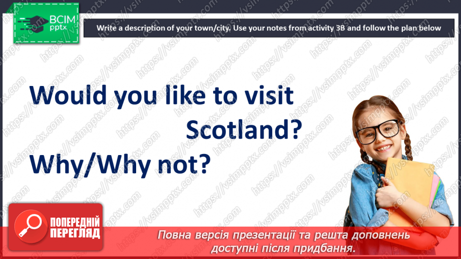 №052 - Culture page. Geography. Scotland13 №052 - Culture page. Geography. Scotland13
