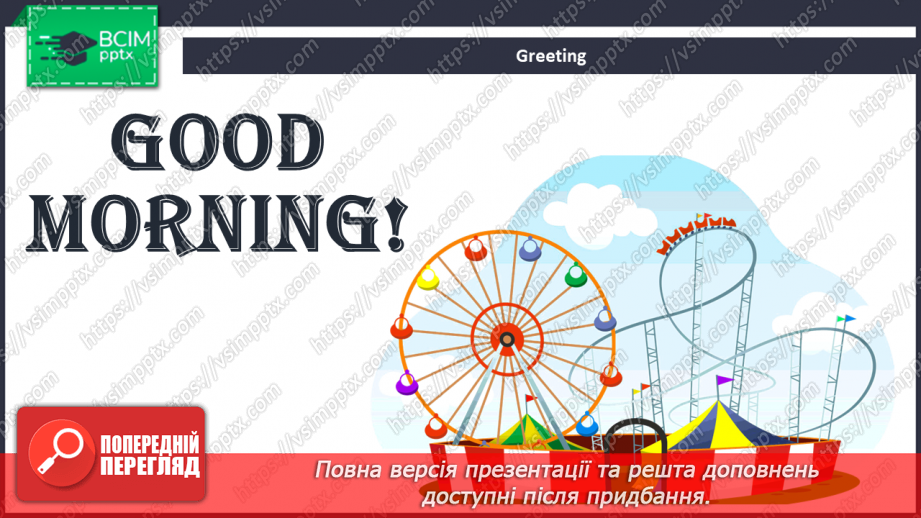 №074 - Wonderland.1 №074 - Wonderland.1