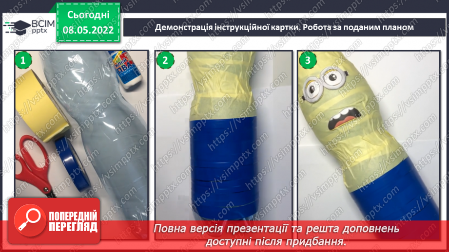 №34-35 - Інструктаж з БЖ. Твої безпечні канікули влітку.14