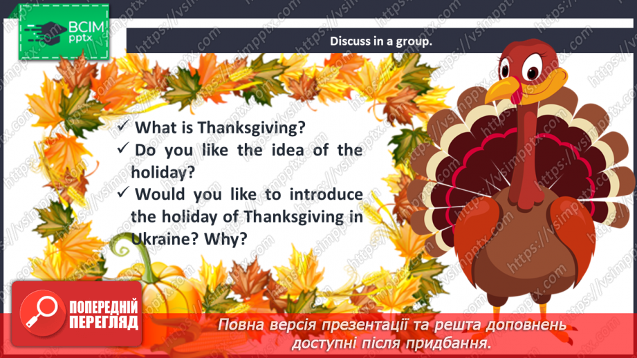 №053 - Look Back! Holidays and Parties.17 №053 - Look Back! Holidays and Parties.17