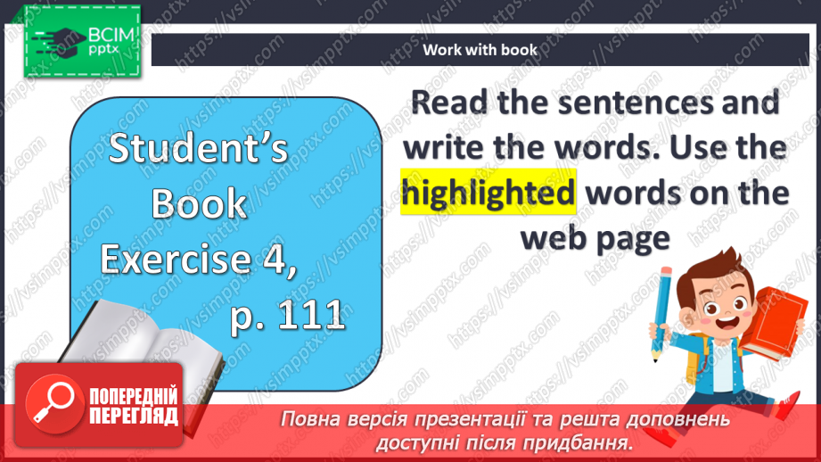 №106 - Пляжна культура в Австралії та Новій Зеландії10 №106 - Пляжна культура в Австралії та Новій Зеландії10