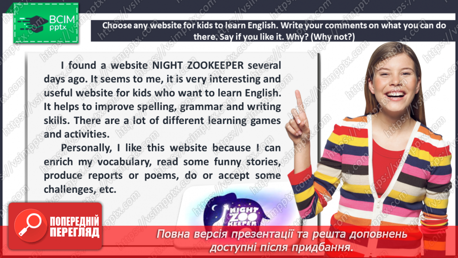 №014 - Look Back! School Life.23 №014 - Look Back! School Life.23