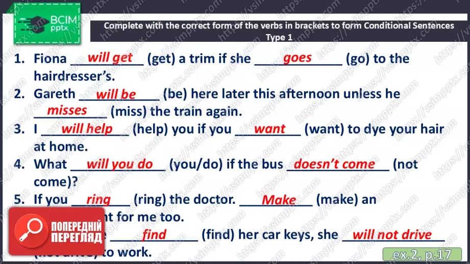 №015 - П/О. ГР2 Як вам моя зачіска?14 №015 - П/О. ГР2 Як вам моя зачіска?14