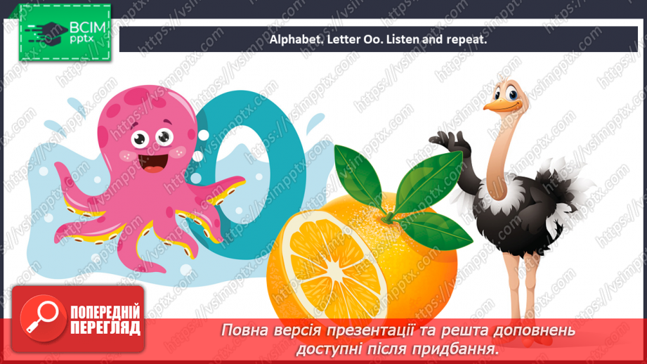 №25 - You and me. “How old are you?”, “I’m …”, “You’re …”17 №25 - You and me. “How old are you?”, “I’m …”, “You’re …”17