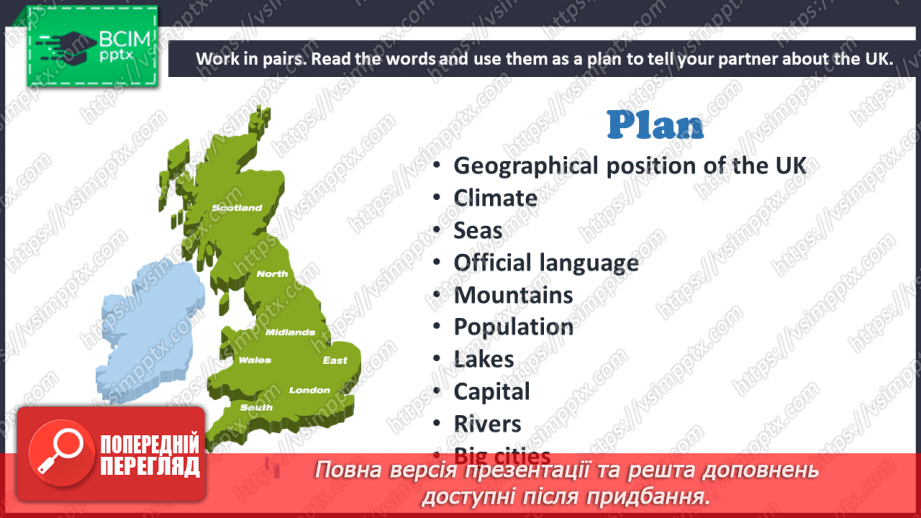 №091 - Appearance and behaviour of English people. Grammar (articles).21