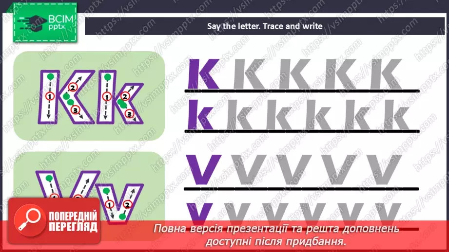 №66 - Phonics Cc and Uu, Kk and Vv36 №66 - Phonics Cc and Uu, Kk and Vv36