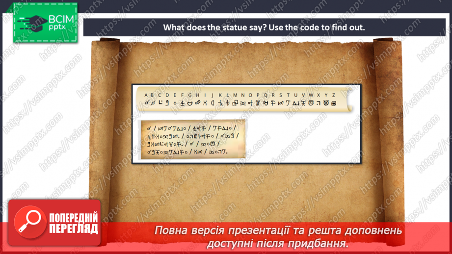 №102 - Our daily tasks. Reading for pleasure. Phonics.20 №102 - Our daily tasks. Reading for pleasure. Phonics.20