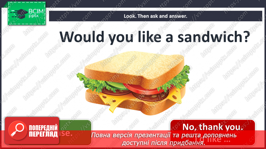 №094 - The market. Grammar focus. Singing for pleasure. “Would you like …?”, “Yes, please.”, “”No, thank you.”, “I would like …”12 №094 - The market. Grammar focus. Singing for pleasure. “Would you like …?”, “Yes, please.”, “”No, thank you.”, “I would like …”12