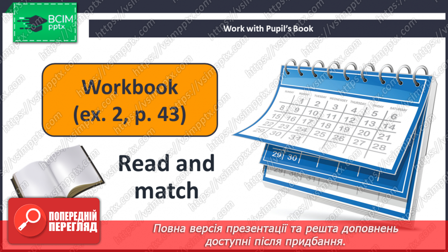 №049 - Unit 4. Our Holidays. Наші свята  What Day Is It Today? Який сьогодні день?20