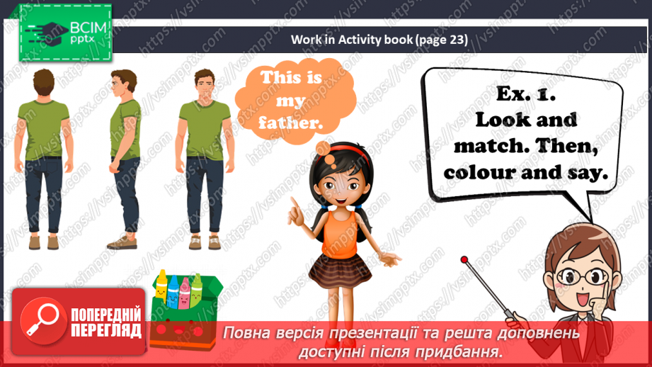 №16 - Family and Friends.9 №16 - Family and Friends.9
