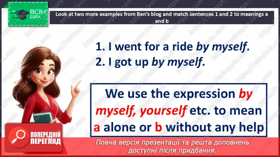 №092 - Reflexive pronouns8