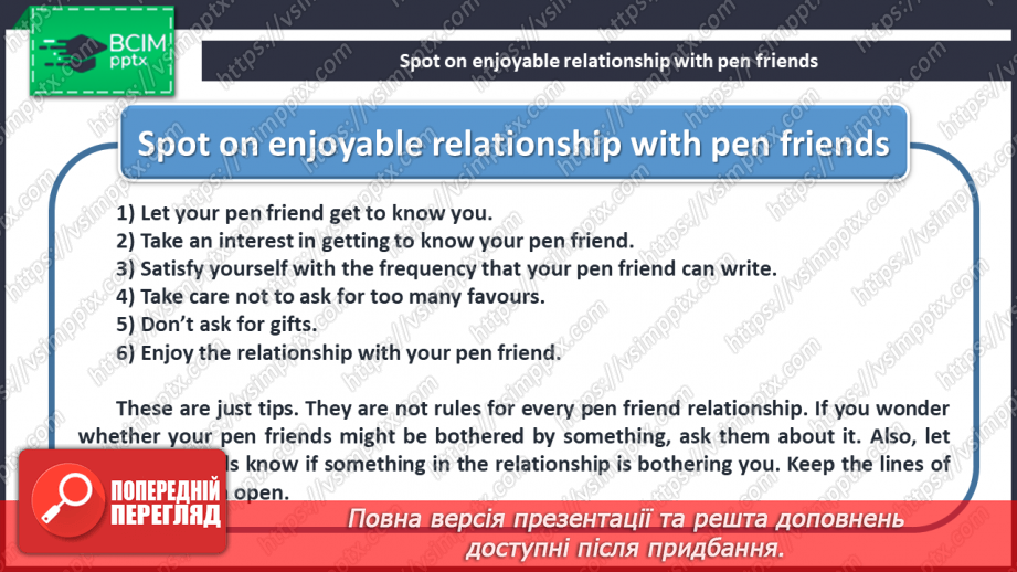 №015 - Pen Friend’s hobbies.15 №015 - Pen Friend’s hobbies.15