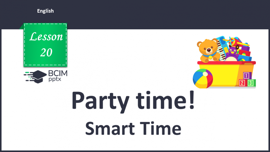 №020 - Party time! Smart Time. “What’s this?”, “How many …?”0 №020 - Party time! Smart Time. “What’s this?”, “How many …?”0