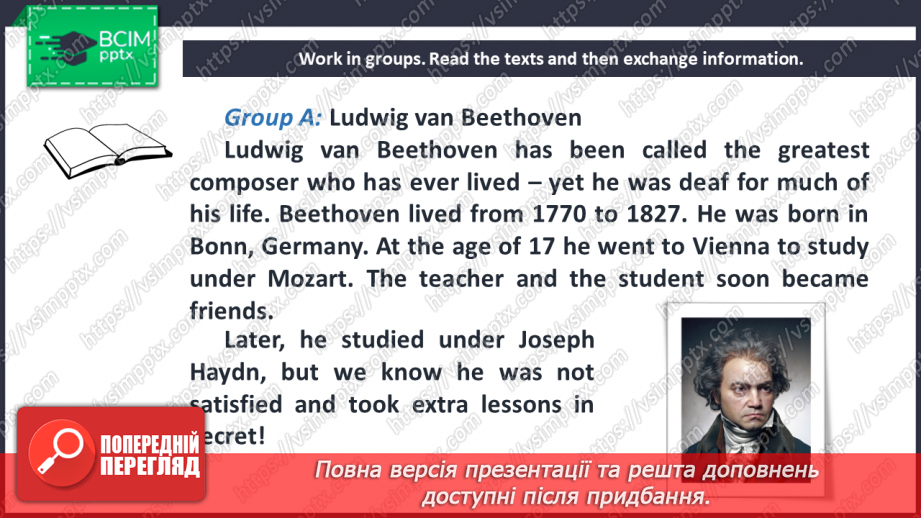 №074 - Famous Composers.7 №074 - Famous Composers.7