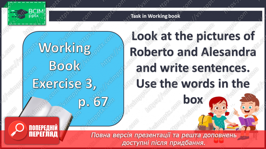 №090 - На карнавалі17 №090 - На карнавалі17
