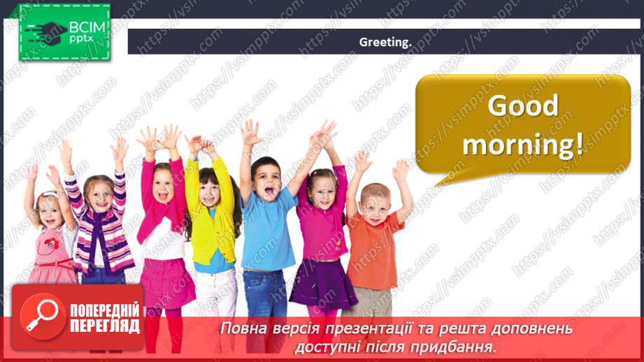 №023 - It’s my life! Smart World.1 №023 - It’s my life! Smart World.1