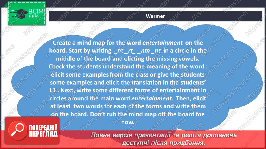 №066 - Дозвілля3 №066 - Дозвілля3