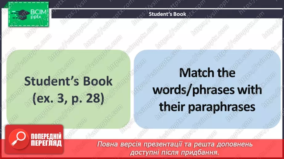 №017 - ГР3 Робота та домашні обов'язки підлітків. Розвиток навичок читання. Teenagers' Work and Chores. Reading.11 №017 - ГР3 Робота та домашні обов'язки підлітків. Розвиток навичок читання. Teenagers' Work and Chores. Reading.11