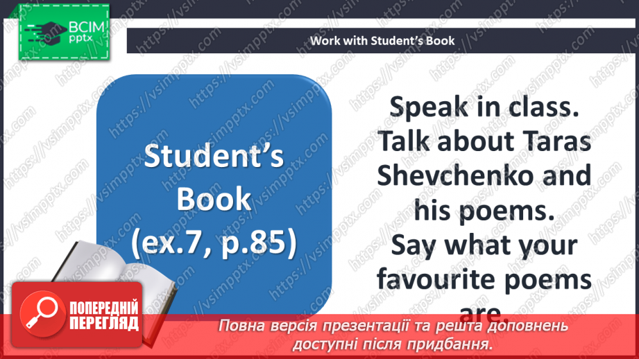 №056 - The Ukrainian writers.14 №056 - The Ukrainian writers.14