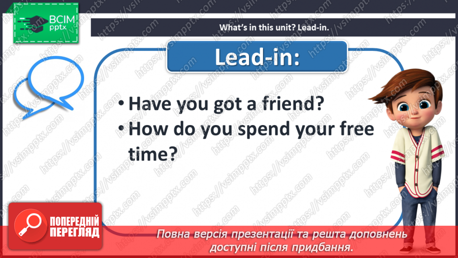 №071 - What are you really like?5 №071 - What are you really like?5