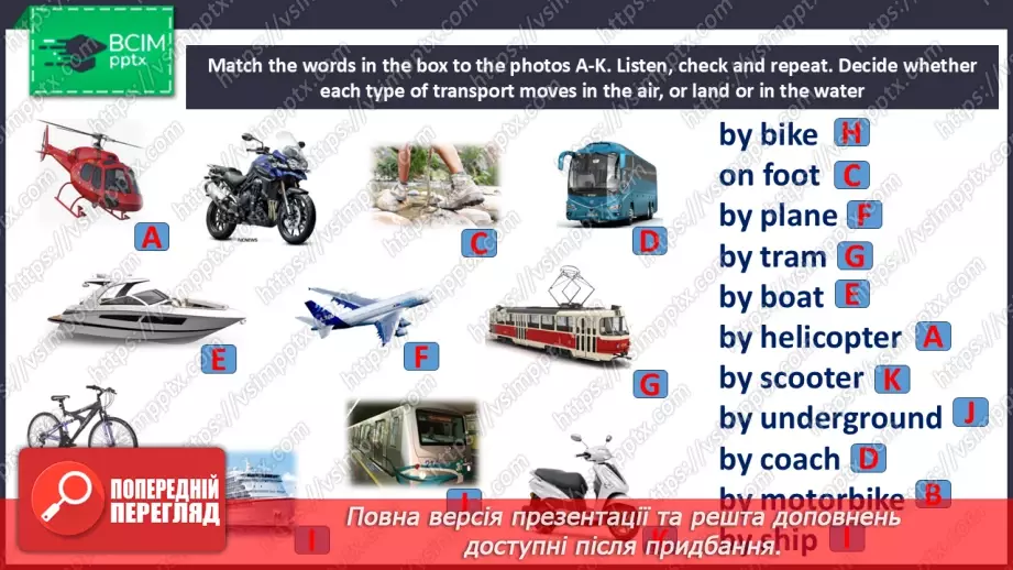 №013 - Ways of travelling6 №013 - Ways of travelling6
