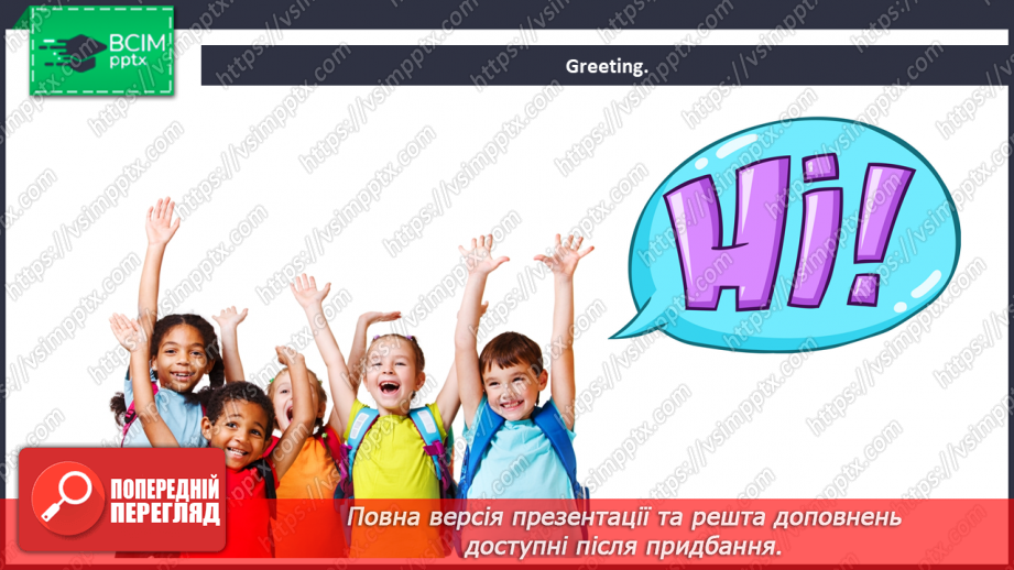 №030 - My homeplace. Story Time.1 №030 - My homeplace. Story Time.1