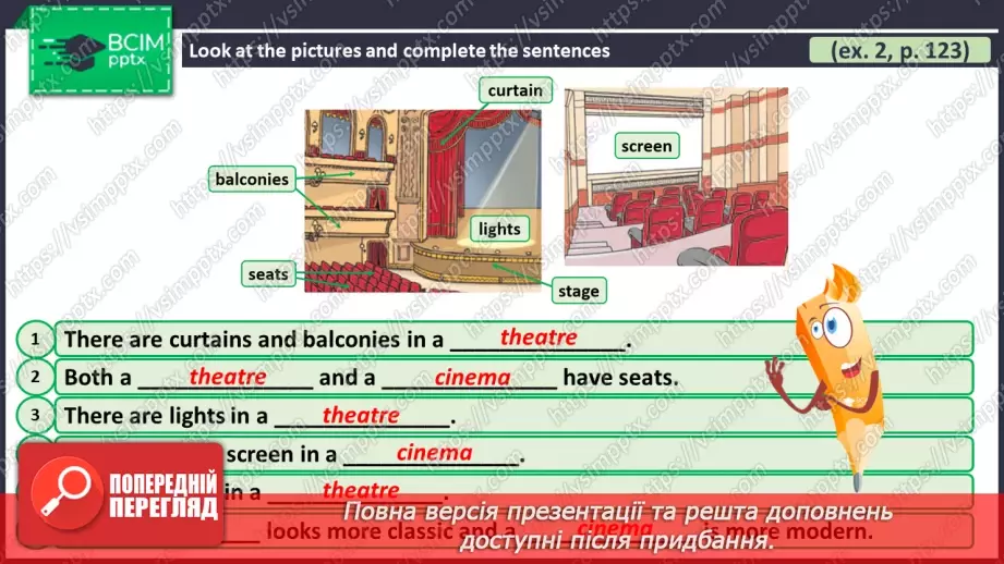 №093 - ГР2 Кіно чи театр? Опрацювання ЛО. Cinema or Theatre? Vocabulary.7 №093 - ГР2 Кіно чи театр? Опрацювання ЛО. Cinema or Theatre? Vocabulary.7