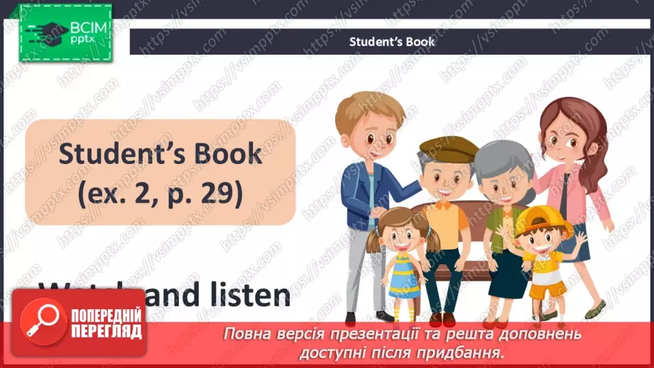 №20 - My family15 №20 - My family15