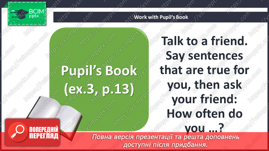 №011 - Come to my house. Adverbs of frequency. “How often …?”16