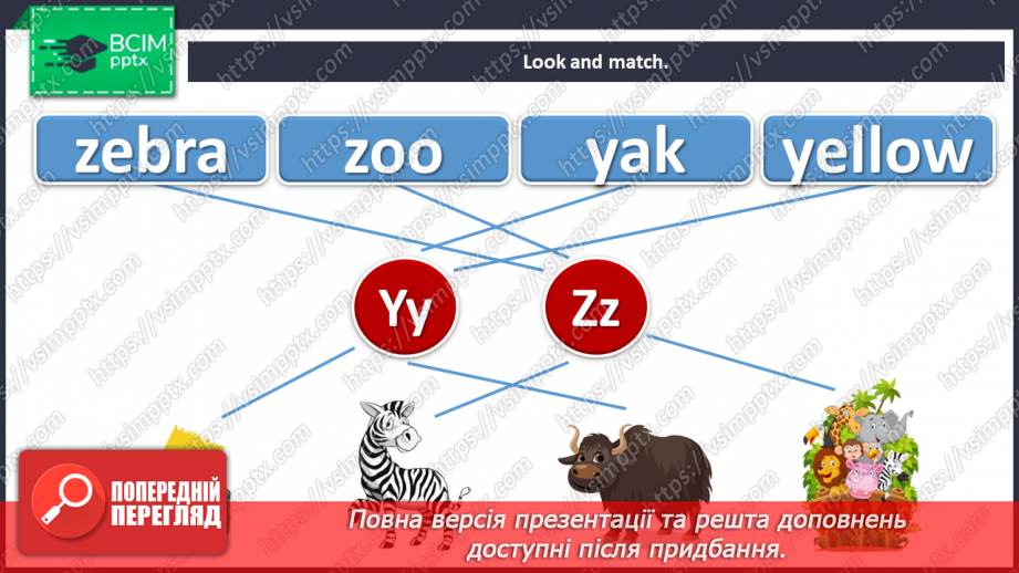 №67 - I can play. Name the letters (Yy, Zz) and words that start with "y" and "z".15