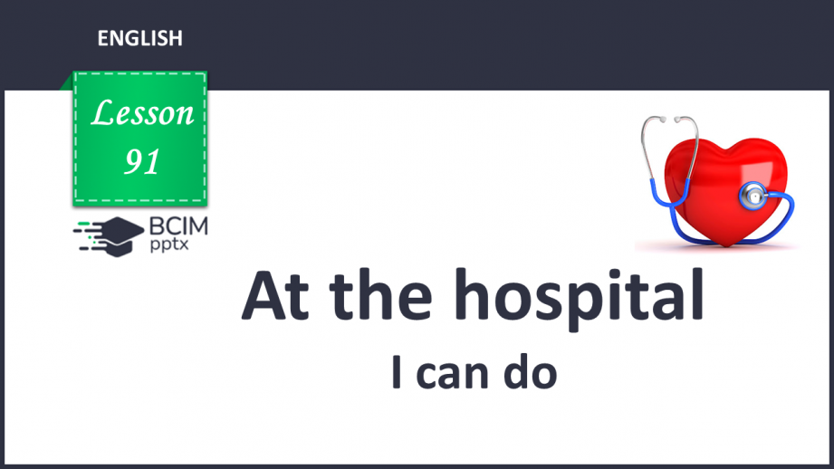 №091 - At the hospital. I can do. Grammar focus.0 №091 - At the hospital. I can do. Grammar focus.0