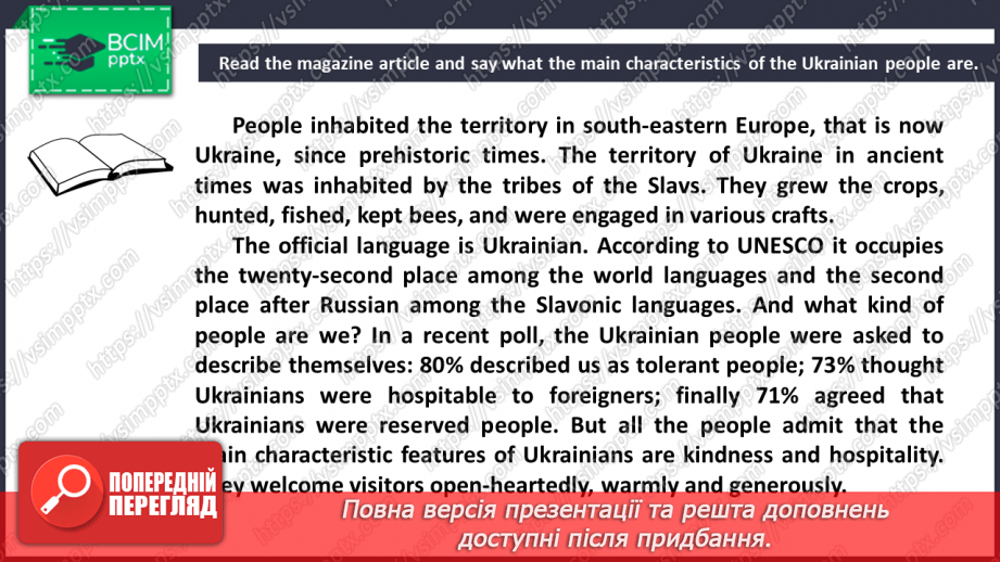 №093 - Countries in the News.8 №093 - Countries in the News.8