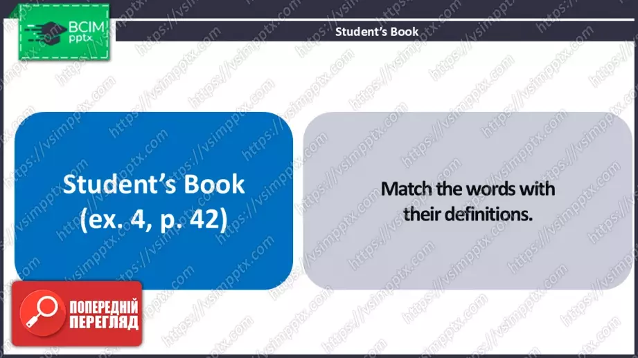 №10 - Вибір професії. Розвиток навичок читання. Опрацювання ЛО. Choosing a Job.  Focus on Reading. Develop Your  Vocabulary.9 №10 - Вибір професії. Розвиток навичок читання. Опрацювання ЛО. Choosing a Job.  Focus on Reading. Develop Your  Vocabulary.9