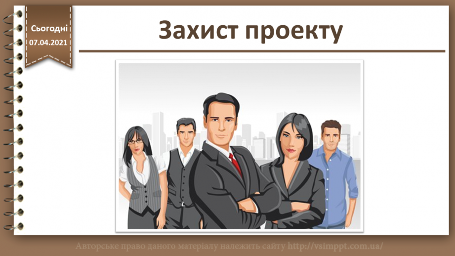 №34 - Захист проекту0