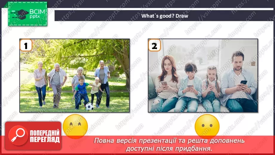 №21 - My family19 №21 - My family19