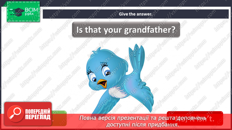 №026 - Home and family – 3b. “Is that …?”, “Yes, it is”, “No, it isn’t”, “How old is he/she?”, “He’s/she’s …”7 №026 - Home and family – 3b. “Is that …?”, “Yes, it is”, “No, it isn’t”, “How old is he/she?”, “He’s/she’s …”7