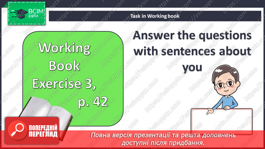 №055 - Здоров’я21 №055 - Здоров’я21