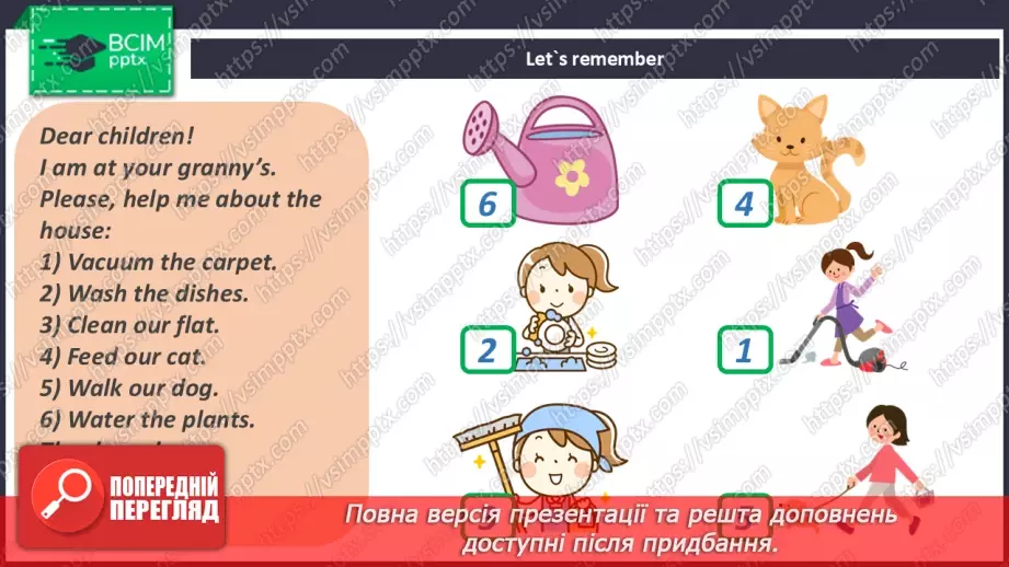 №021 - Story Time.7 №021 - Story Time.7