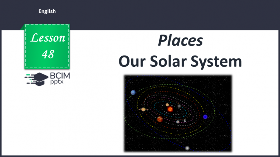 №048 - Our Solar System0 №048 - Our Solar System0
