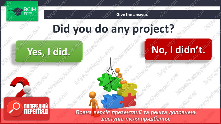 №026 - In the past. Smart Kids. “Do - did”, “teach - taught”, “draw - drew”13