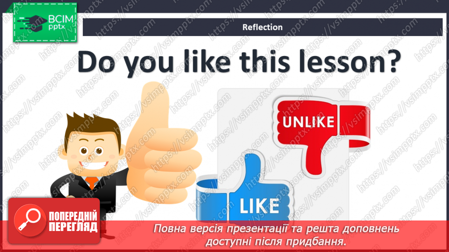 №24 - Family and friends. Now I can.16 №24 - Family and friends. Now I can.16