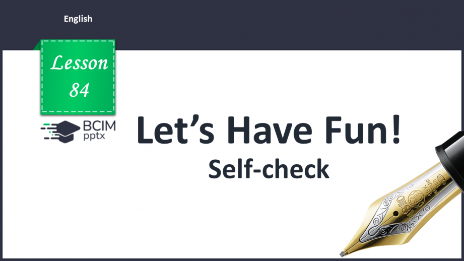 №084 - Self-check.0 №084 - Self-check.0