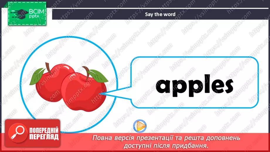 №32 - UNIT 5. My food  My food12 №32 - UNIT 5. My food  My food12