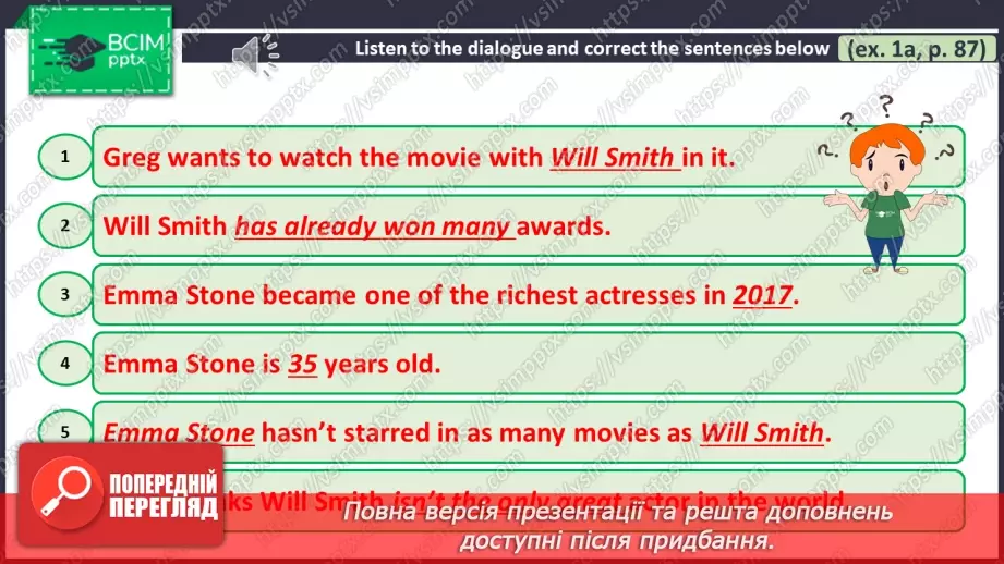 №097 - ГР1 Круті актори.  Розвиток навичок сприймання на слух. Awesome Actors. Listening.11 №097 - ГР1 Круті актори.  Розвиток навичок сприймання на слух. Awesome Actors. Listening.11