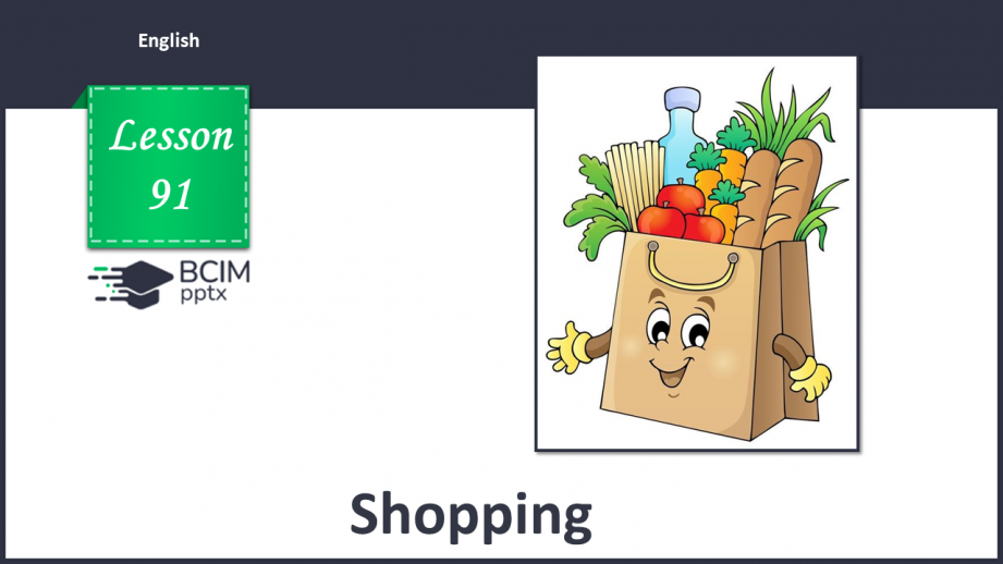 №091 - Назви товарів0 №091 - Назви товарів0