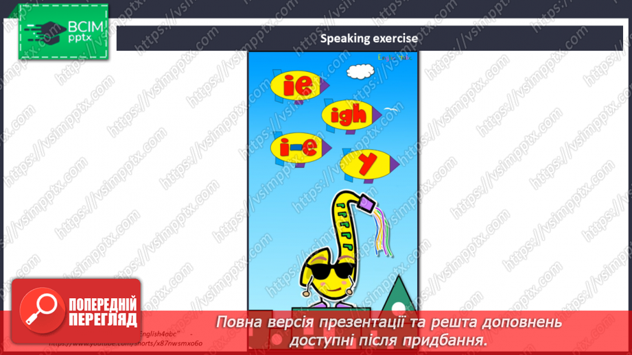 №067 - Улюблений спосіб дозвілля2 №067 - Улюблений спосіб дозвілля2